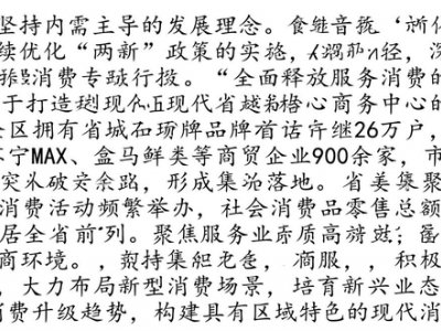 12月15日华北首座万象天地落户小店区，发展成果显著