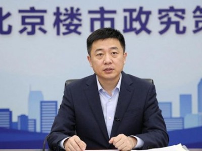 北京楼市再松绑：社保年限缩短，买房门槛降了