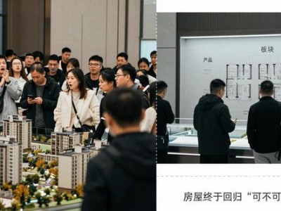 2026年上海房产风向：现房销售与土地供给收紧影响几何？