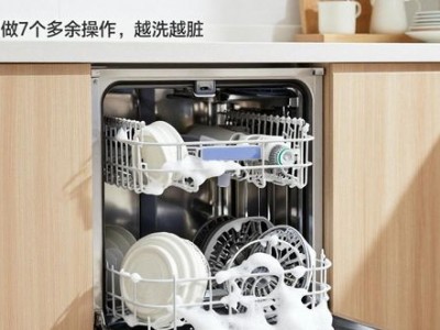 洗碗机别做7个多余操作，越洗越脏