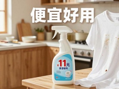 12个便宜又好用的做家务神器，轻松搞定日常清洁