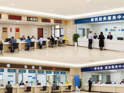 打造一流政务服务营商环境，青岛推出一系列惠民利企举措 →