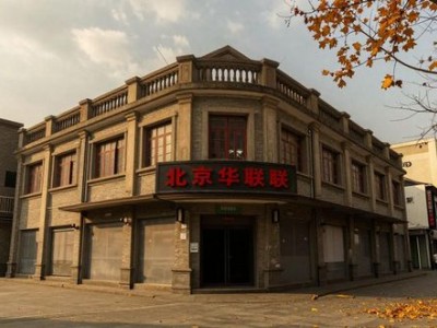 成都盐市口广场将被拍卖，多套房屋拆分打包出售