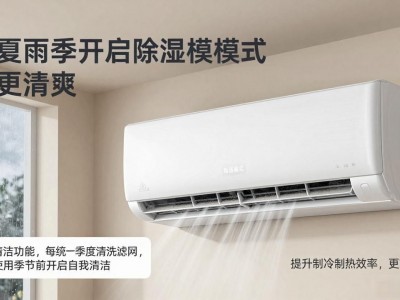 家电为啥总坏？不是质量问题，是你用错了！这些坏习惯赶紧改