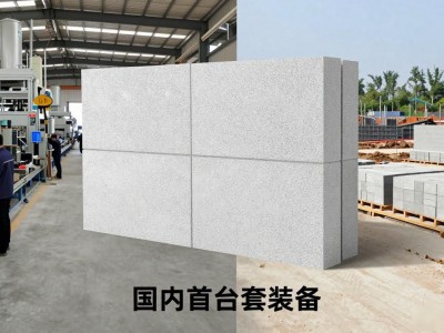 好房子建设必看！46项实用建材选购指南，固废免烧多孔砌块详解